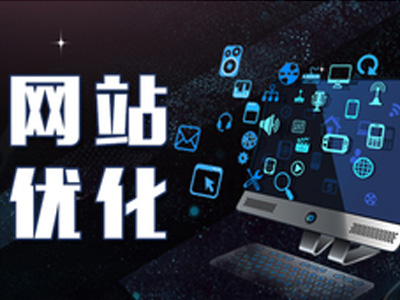 响应式网站