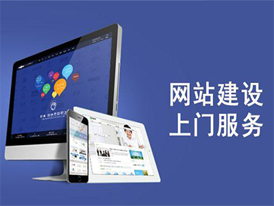 郑州营销型网站建设