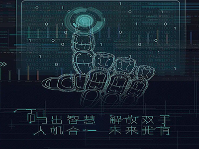 爱采购入驻需要什么？