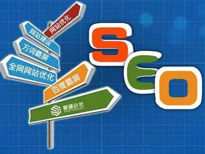 郑州seo推广如何快速出结果